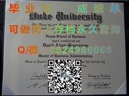 《布里斯托大学毕业证书揭秘：详解学位含金量与认证过程》）