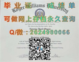 《解锁新南威尔士大学真谛：揭秘毕业证书背后的价值与含金量》）