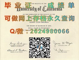 《埃迪斯科文大学毕业证书详解：获取国际认可的快捷途径》）