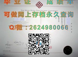 《西澳大学官方认证：如何获取真实毕业证书及详解流程》）
