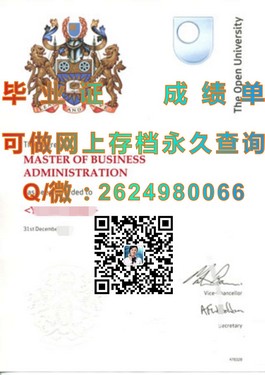 《布里斯托大学学历认证揭秘：如何获取真实的毕业证书及含金量解析》）