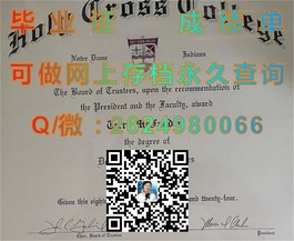 《揭秘柏林应用科学大学真迹：毕业生证书背后的名校风采》）
