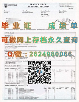 《利物浦约翰摩尔大学毕业证书揭秘：真实样本与申请攻略》）