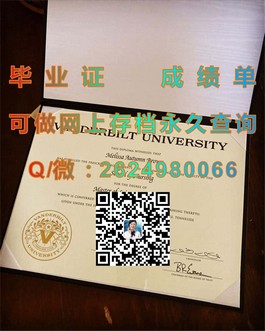 《慕尼黑工业大学毕业证含金量揭秘：全球认可的精英学位之旅》）