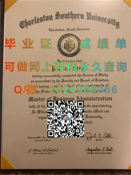 《埃迪斯科文大学认证毕业证详解：权威信息与获取途径大揭秘》）