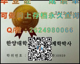 《怀卡托大学学历认证：详解毕业证书获取与价值评估》）