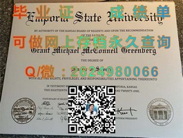 《新南威尔士大学官方认证毕业证详解：权威解析与求职优势》）