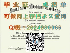 《S.P. Jain管理学院毕业证书解析：权威认证助力全球职场竞争力提升》）