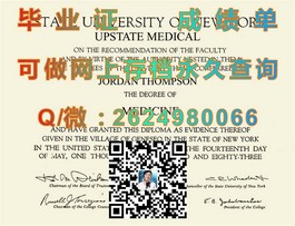《揭秘真实杏林大学：毕业证书含金量与就业前景大揭秘》）