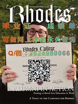 《揭秘法国威勒高等商学院毕业证含金量：留学法国的黄金名片》）
