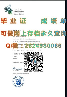 《德克萨斯大学学历认证揭秘：如何获取真实的毕业证书？》）