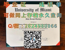 《布里斯托大学毕业证书揭秘：全球认可，成就非凡人生的通行证》）
