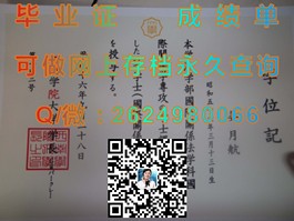 《S.P. Jain管理学院毕业证书含金量解析：国际认可与职业发展新篇章》）