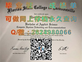 《慕尼黑工业大学毕业证背后的含金量揭秘：全球认可的学霸通行证》）