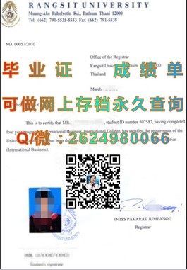 《都柏林理工学院毕业证书揭秘：如何获得含金量高的国际认可文凭》）
