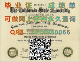 法国威勒高等商学院毕业证书含金量揭秘：国际认可，就业力MAX！）