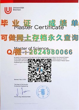 《德克萨斯大学真迹毕业证解析：权威认证，留学必备！》）