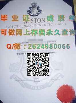 《埃迪斯科文大学毕业证解析：了解这份国际认可的学位证书详情》）