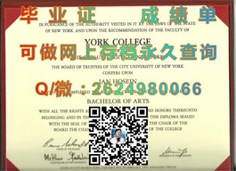 《揭秘西澳大学学历含金量：毕业证书背后的全球认可与就业优势》）