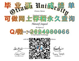 《柏林应用科学大学学历认证：权威毕业证书解析及求职优势》）