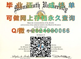 《新南威尔士大学官方认证毕业证详解：留学回国就业的黄金敲门砖》）