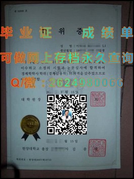 《揭秘爱尔兰精英学府：都柏林理工学院毕业证含金量及求职优势》）