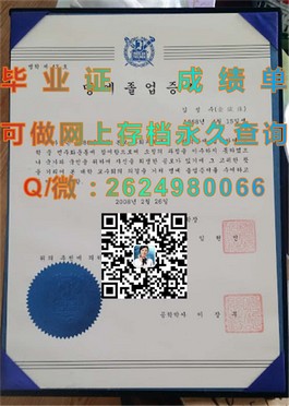 《法国威勒高等商学院毕业证：权威认证，开启国际职场新篇章》）