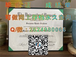 《揭秘杏林大学证书含金量：留学归国如何证明你的国际教育背景》）