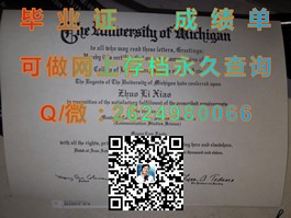 《圣安德鲁斯大学学位证书解析：全球名校学历的象征与价值》）