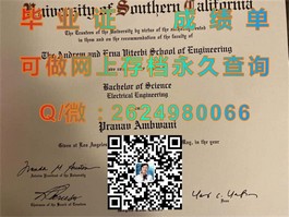 《埃迪斯科文大学认证学历揭秘：如何获取权威的毕业证书》）