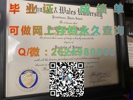 《怀卡托大学官方认证：如何获取真实的毕业证书详解》）