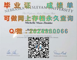 《德克萨斯大学认证学历：如何获取真实且含金量高的毕业证书解析》）