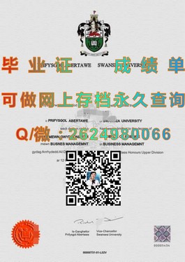 《埃迪斯科文大学学历认证详解：如何获取真实毕业证书及求职优势》）