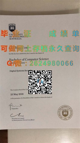 《怀卡托大学学历认证攻略：如何获取真实的毕业证书详解》）