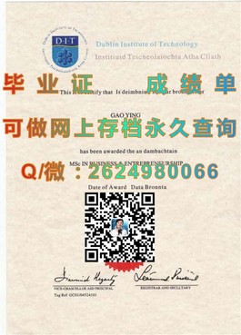 《西澳大学毕业证揭秘：含金量解析与申请全攻略》）