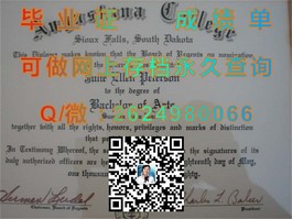 《利物浦约翰摩尔斯大学文凭揭秘：获取国际认可学位的黄金路径》）