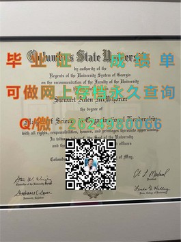 《新南威尔士大学官方毕业证书揭秘：学位认证与全球认可度解析》）