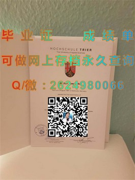 《布里斯托大学毕业证书揭秘：国际认可，含金量十足，留学必备攻略》）