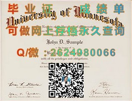 《利物浦约翰摩尔大学证书解析：揭秘真实学位含金量与申请攻略》）