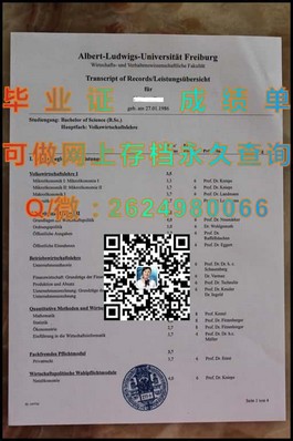 《S.P.Jain管理学院毕业证含金量揭秘：详解证书背后的全球认可与职业前景》）