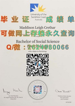 《新加坡共和理工学院毕业证解析：全球认可的学历之路》）