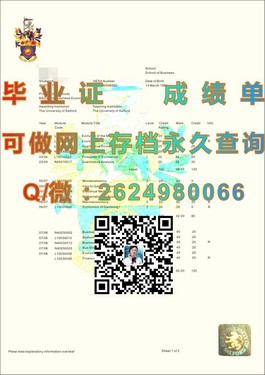 《杏林大学官方认证毕业证揭秘：如何辨别真伪，留学必备攻略》）