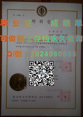 《揭秘法国威勒高等商学院毕业证含金量：全球认可的商科精英通行证》）