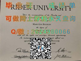 《揭秘德克萨斯大学真伪：如何辨别毕业证书的真凭实据》）