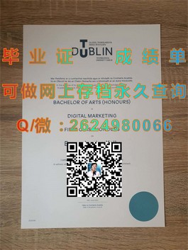 《西澳大学认证学位解析：如何获取国际认可的毕业证书？》）