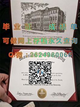 《揭秘卧龙岗大学认证证书魅力：国际认可的学位之旅》）
