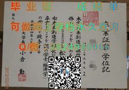 《布里斯托大学毕业证书解析：全球认可度的背后故事》）