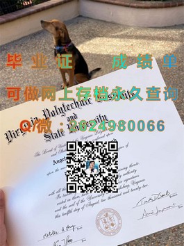 《西澳大学毕业证权威揭秘：详解证书价值与认证流程》）