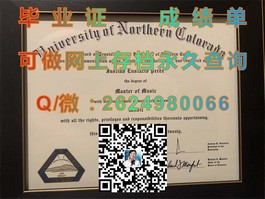 《揭秘杏林大学真迹：获取权威毕业证书的留学选择》）