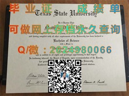《圣安德鲁斯大学独家揭秘：毕业证书背后的价值与含金量》）